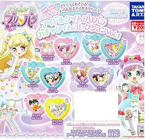 [해외] 대기시건 프리파라 가챠 타임 콜렉션VOL.1 5종 시크레토빼기-