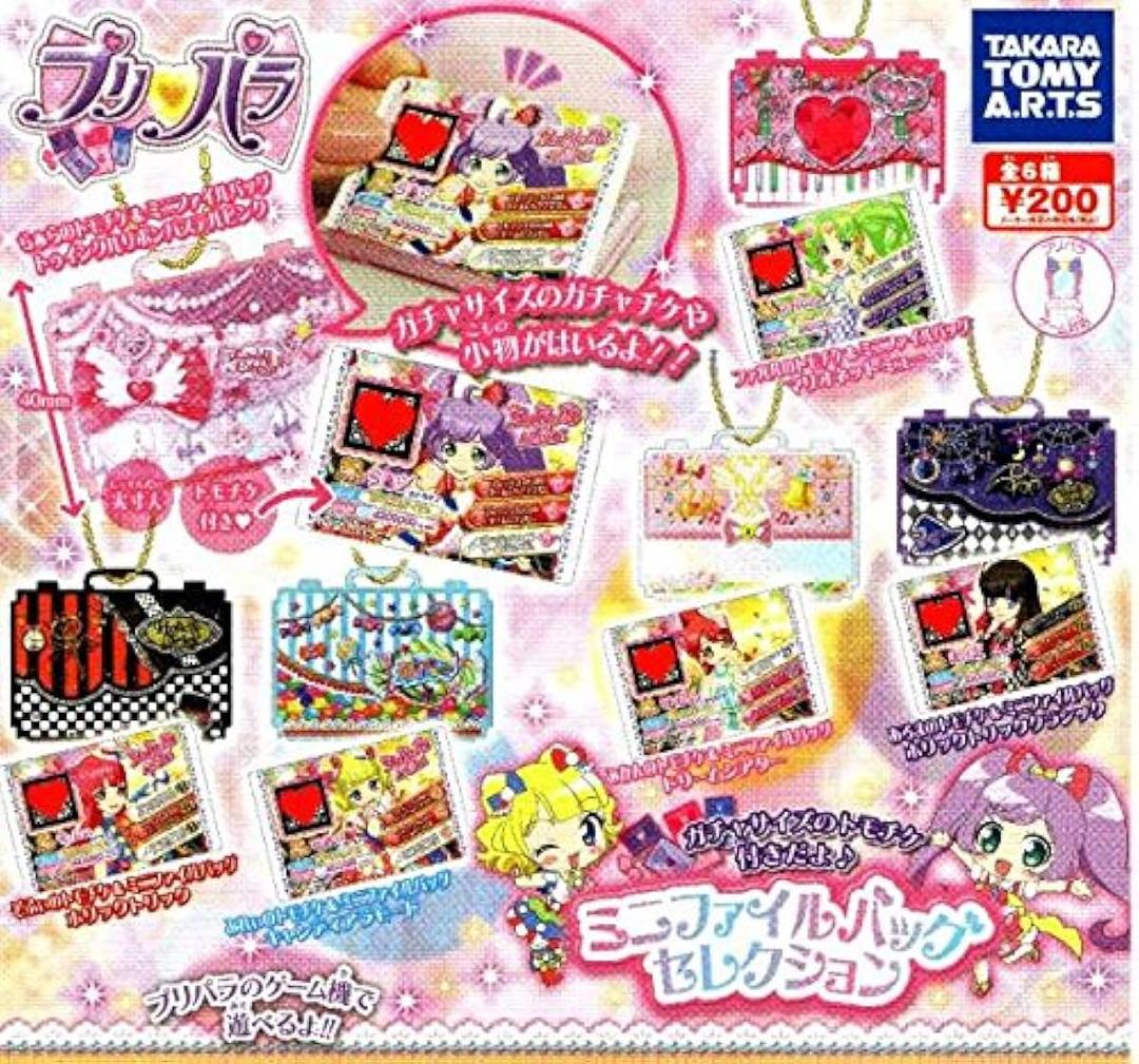 [해외] 프리파라 미니 파일 화이트 셀렉션 전6종