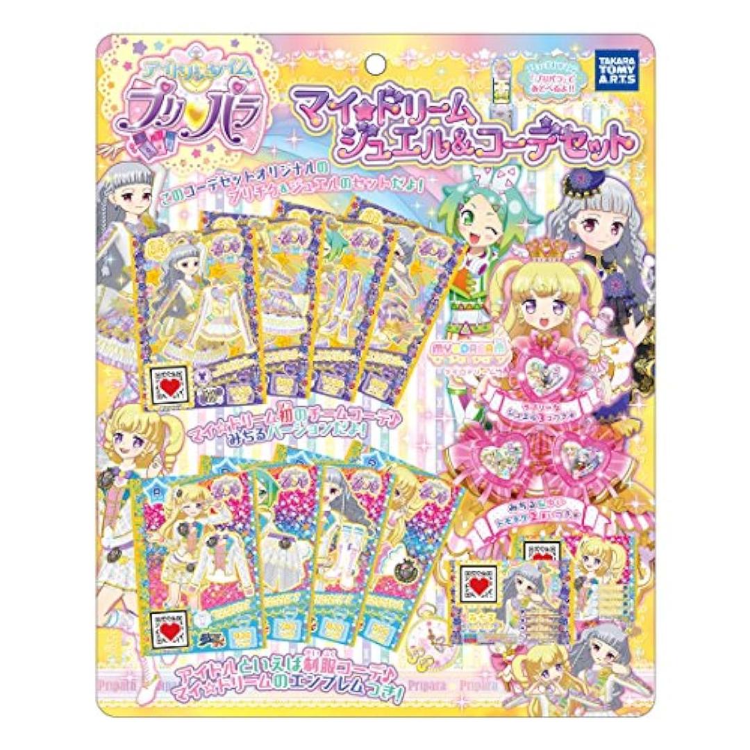 [해외] 대기시건 프리파라 마이☆드림 jewel&코데 세트