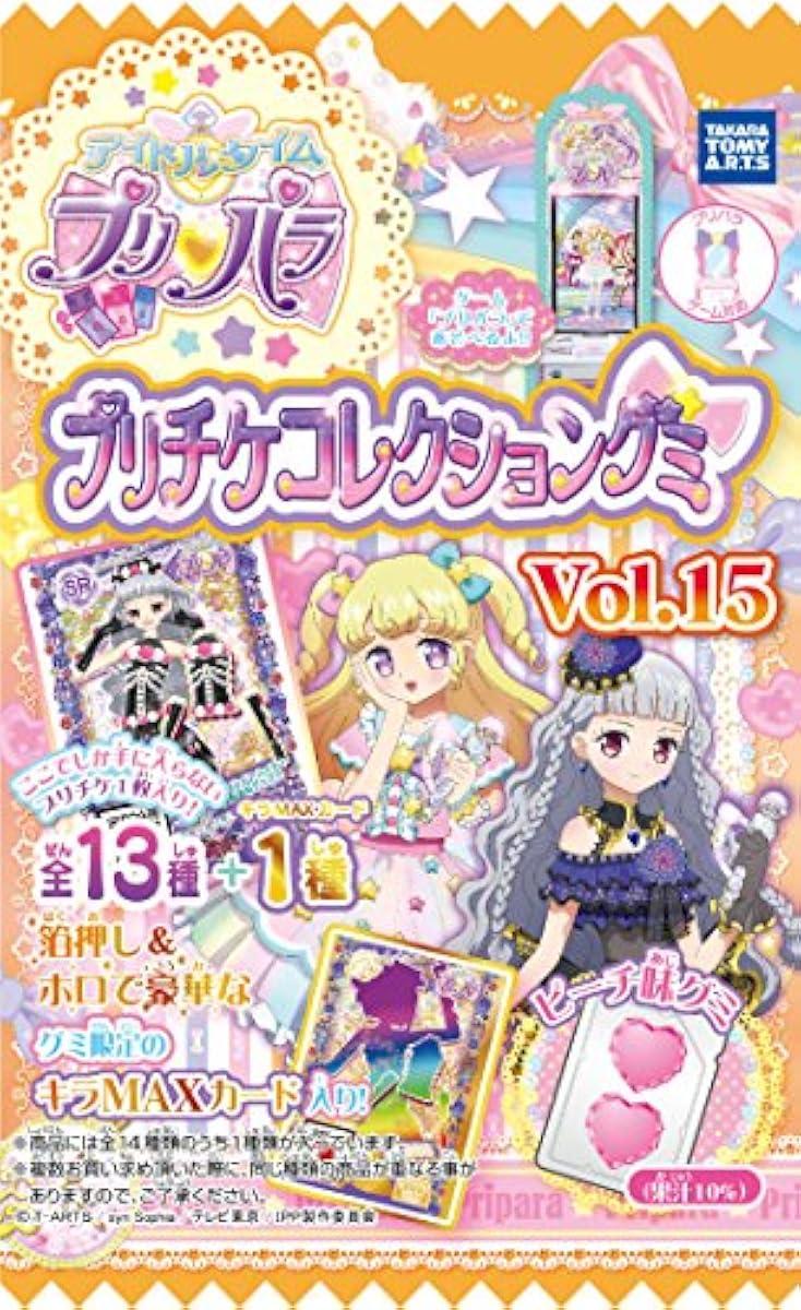 [해외] 프리파라 프리 티켓 콜렉션 구미젤리15 20개입 식품완구캔디프리파라