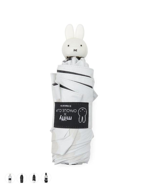 미피 콜라보 접이식 양산겸 우산 4종류