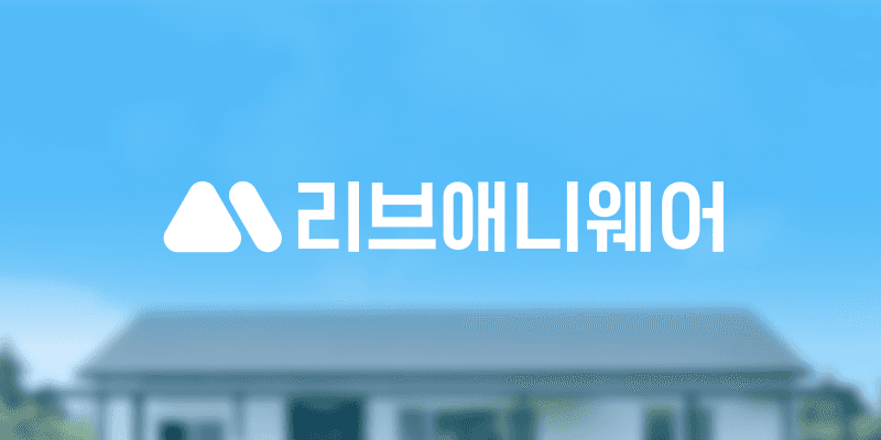 리브애니웨어 | 한달살기 단기임대 숙소 예약