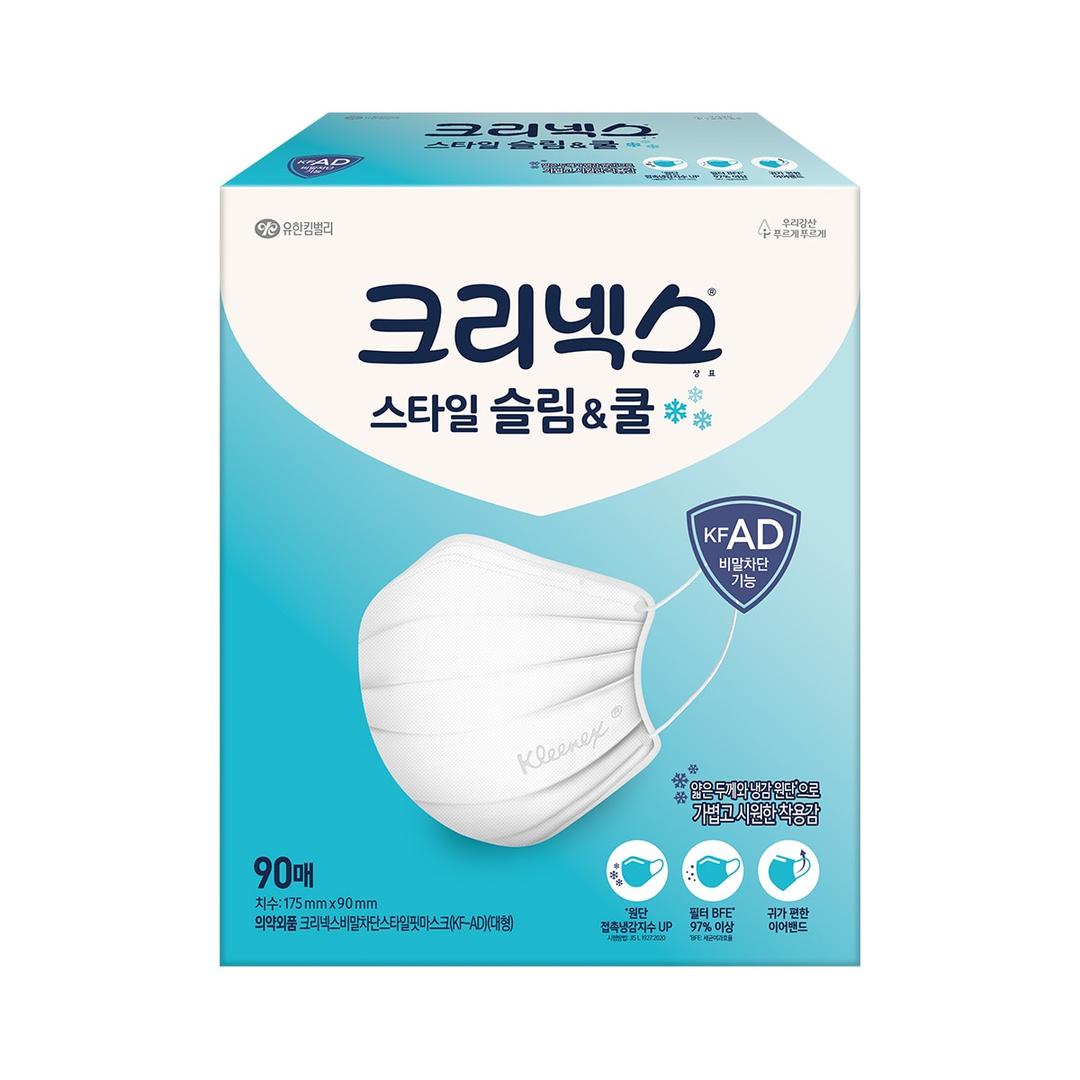 크리넥스 스타일 슬림&쿨 비말차단마스크대형90매