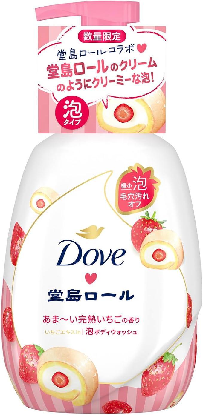 Dove Body Soap, Beauty Moisture, Seasonal Doshima Roll, Mature Strawberries (Foam Body Wash), Pump, 19.3 oz (540 g)