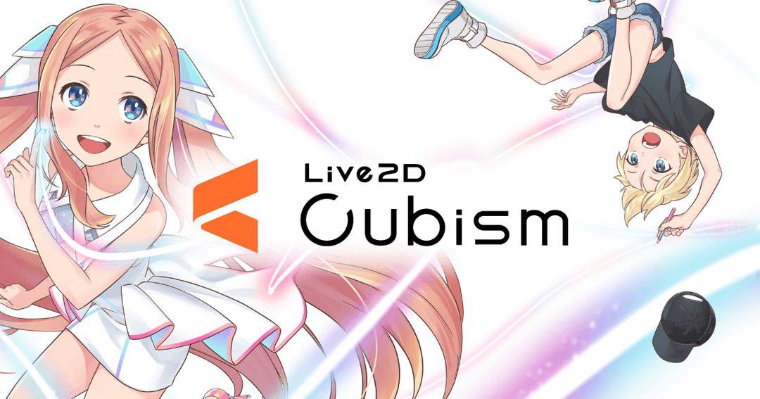 Live2D Cubism PRO 버전과 FREE 버전의 기능 비교 | Live2D Cubism